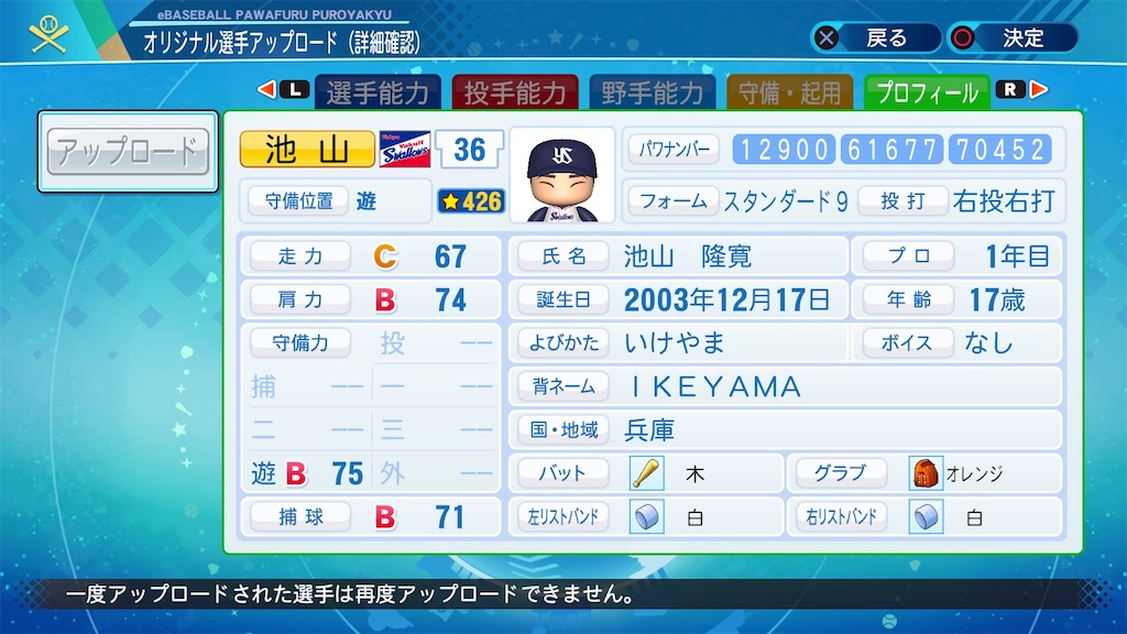 f:id:YuruPawa:20211030085101j:image