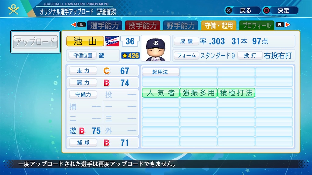 f:id:YuruPawa:20211030085103j:image