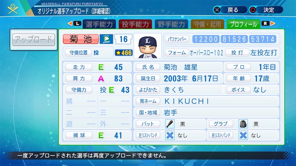 f:id:YuruPawa:20211103093943j:image