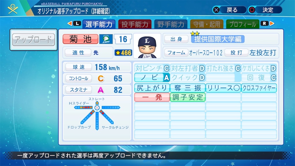 f:id:YuruPawa:20211103093945j:image