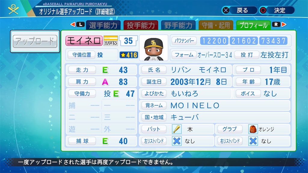 f:id:YuruPawa:20211211120239j:image f:id:YuruPawa:20211211120239j:image