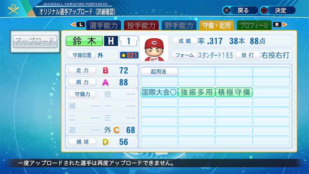 f:id:YuruPawa:20211222084403j:image