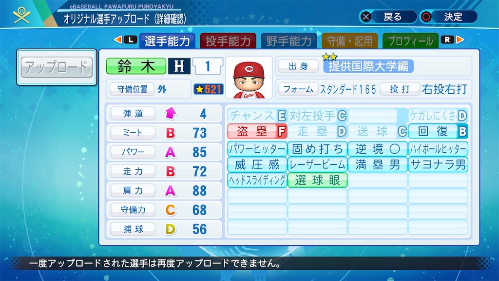 f:id:YuruPawa:20211222084407j:image