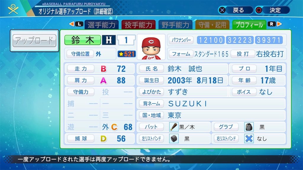 f:id:YuruPawa:20211222084410j:image