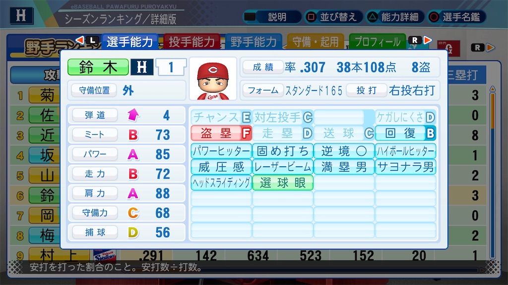 f:id:YuruPawa:20211222084605j:image