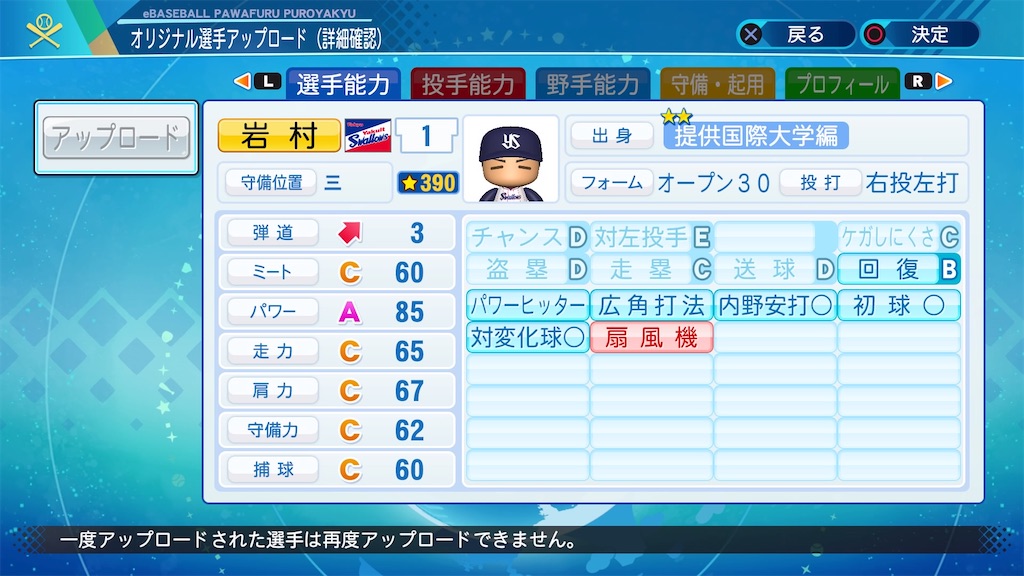 f:id:YuruPawa:20220129093011j:image