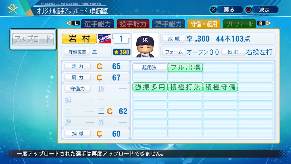 f:id:YuruPawa:20220129093014j:image
