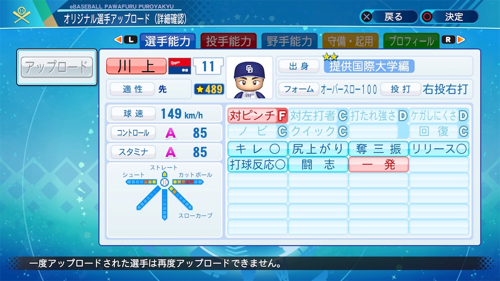 f:id:YuruPawa:20220306085543j:image