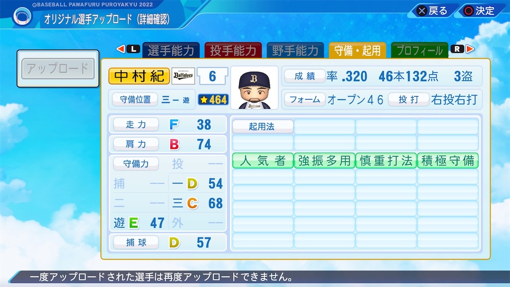 f:id:YuruPawa:20220503010826j:image