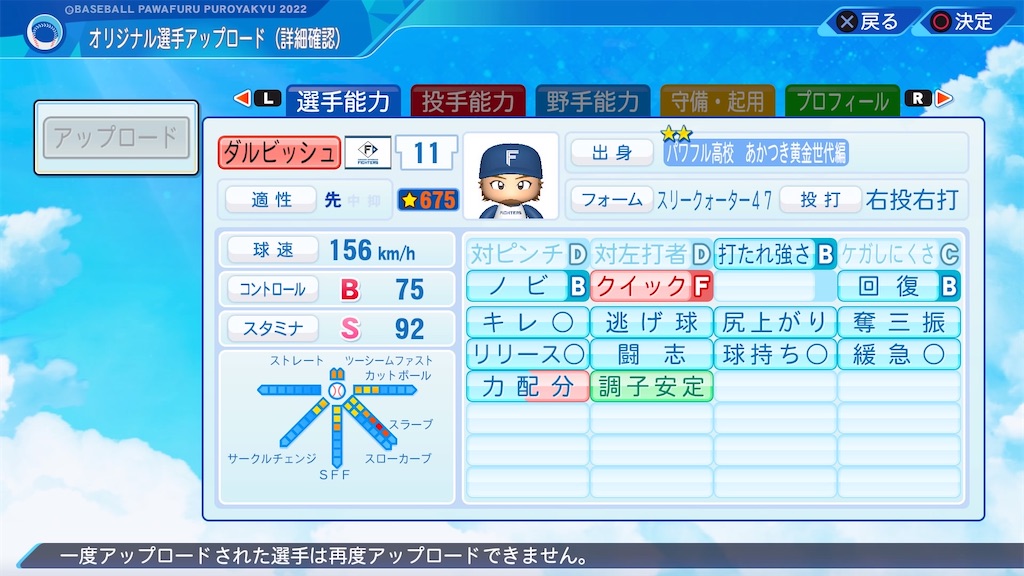 f:id:YuruPawa:20221129013306j:image