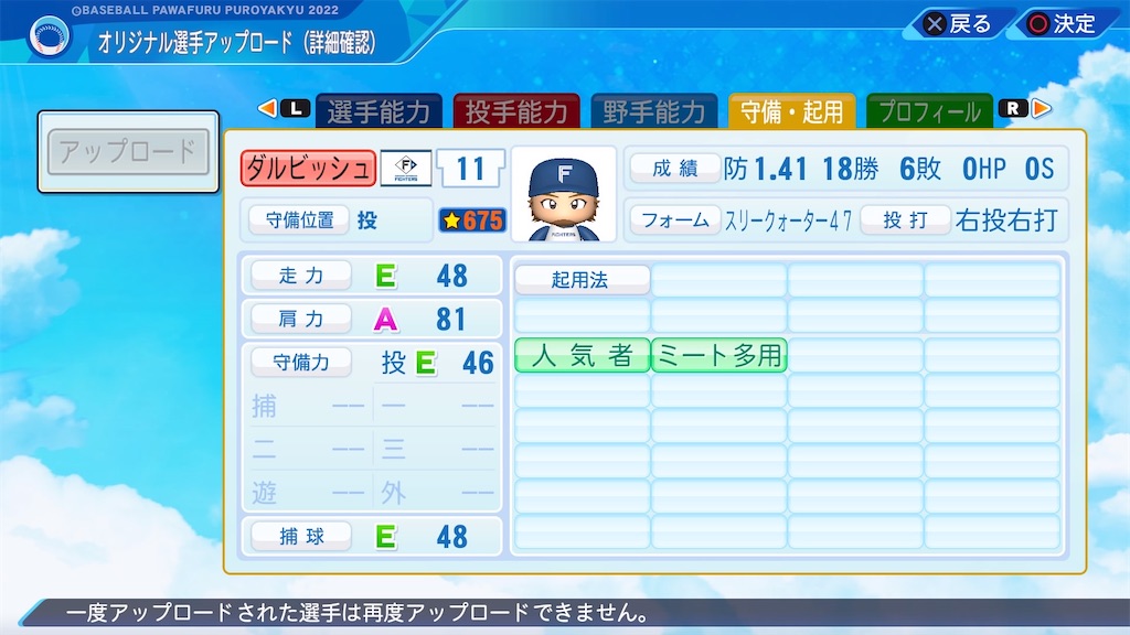 f:id:YuruPawa:20221129013310j:image