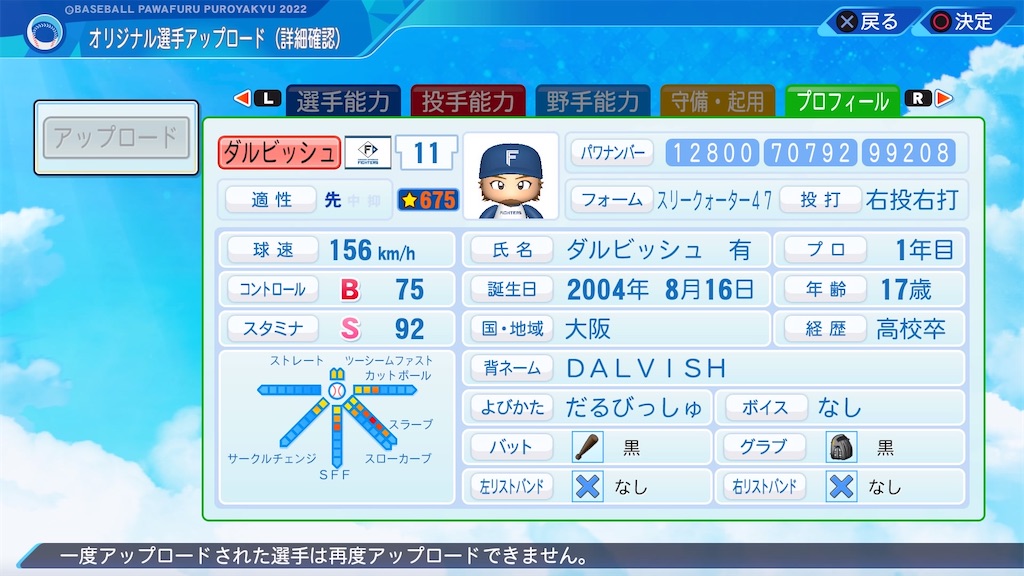 f:id:YuruPawa:20221129013319j:image
