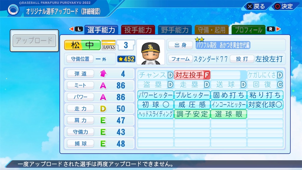 f:id:YuruPawa:20221223095702j:image