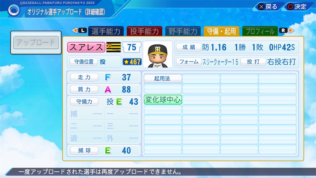 f:id:YuruPawa:20231017174722j:image