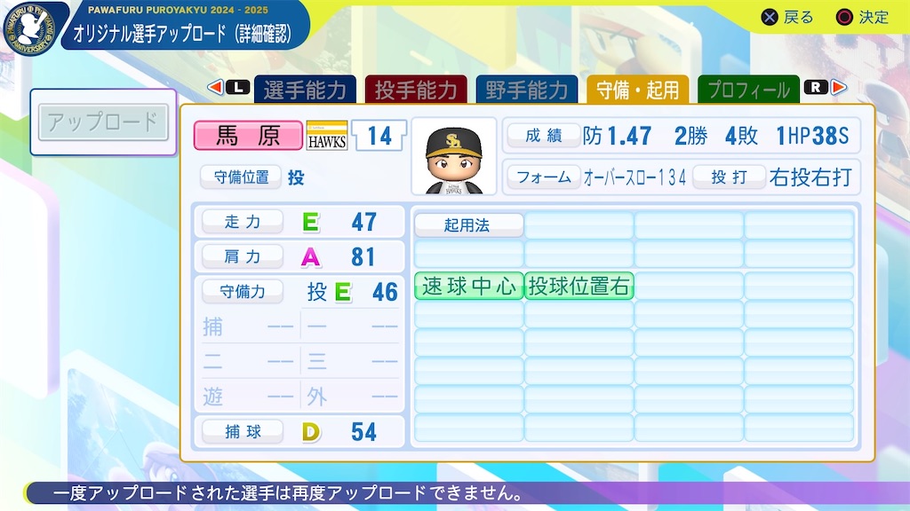 f:id:YuruPawa:20241004160035j:image
