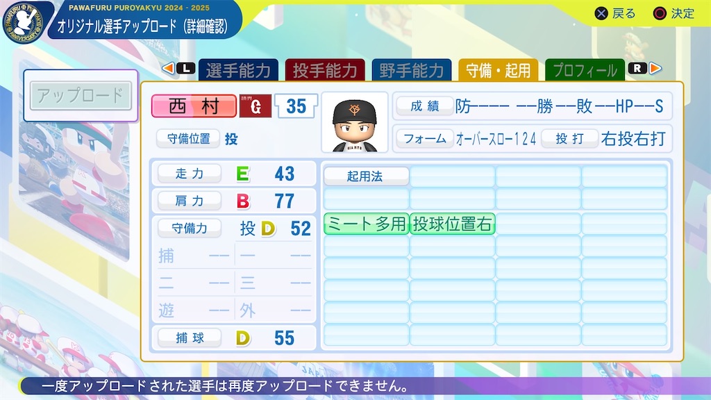 f:id:YuruPawa:20250109083112j:image f:id:YuruPawa:20250109083112j:image