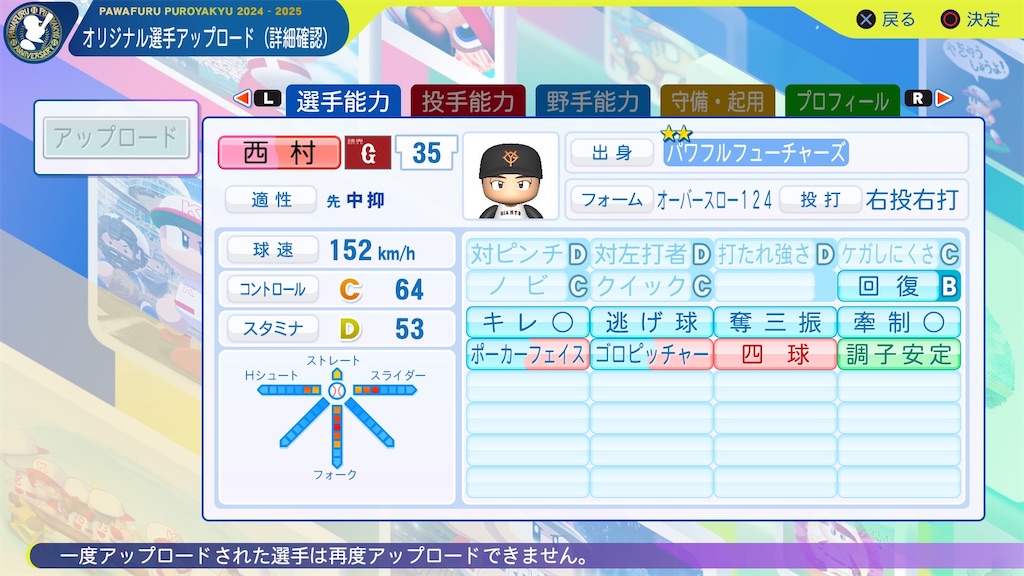 f:id:YuruPawa:20250109083116j:image f:id:YuruPawa:20250109083116j:image