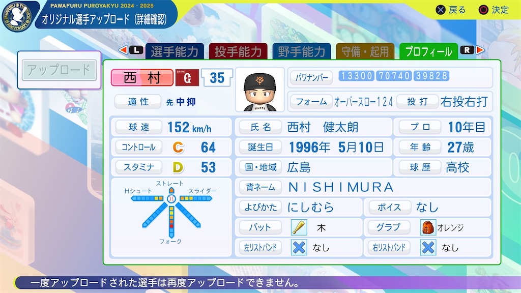 f:id:YuruPawa:20250109083119j:image f:id:YuruPawa:20250109083119j:image