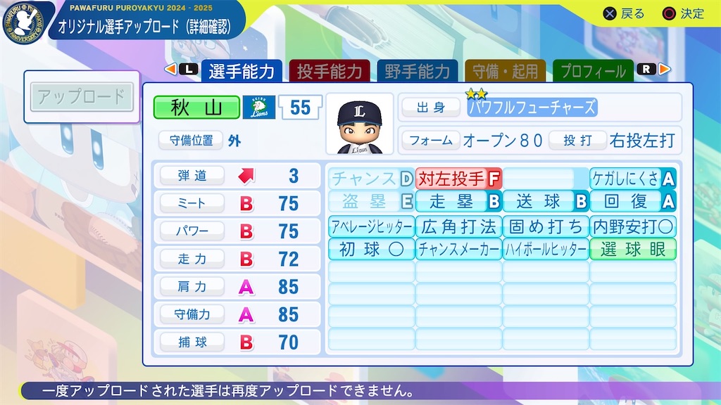 f:id:YuruPawa:20250123082622j:image f:id:YuruPawa:20250123082622j:image