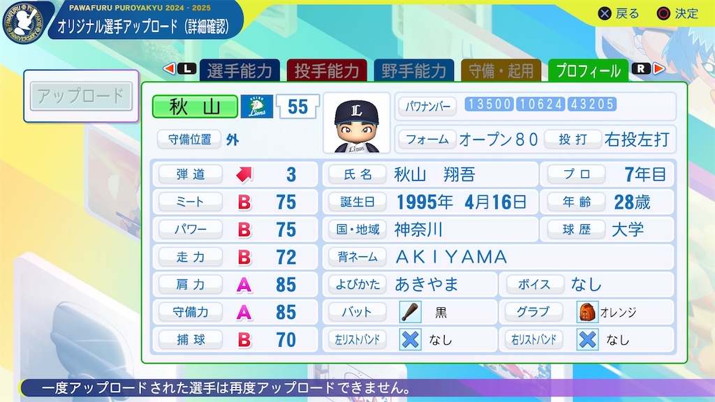 f:id:YuruPawa:20250123082626j:image f:id:YuruPawa:20250123082626j:image