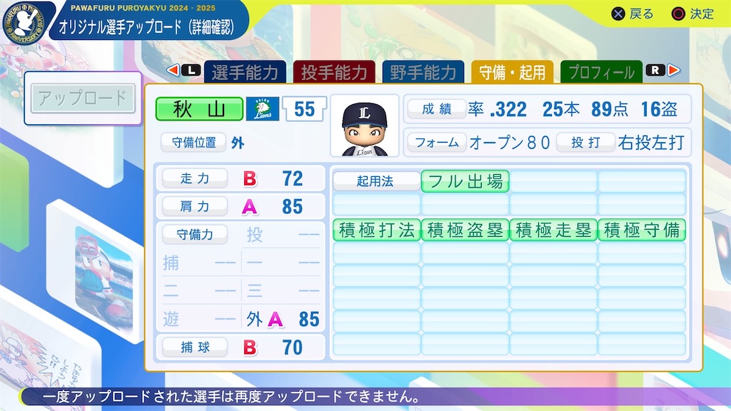 f:id:YuruPawa:20250123082630j:image f:id:YuruPawa:20250123082630j:image