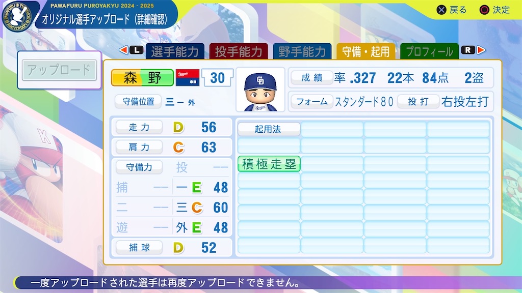 f:id:YuruPawa:20250205093929j:image