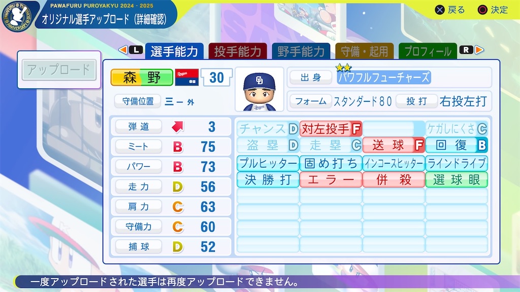 f:id:YuruPawa:20250205093940j:image