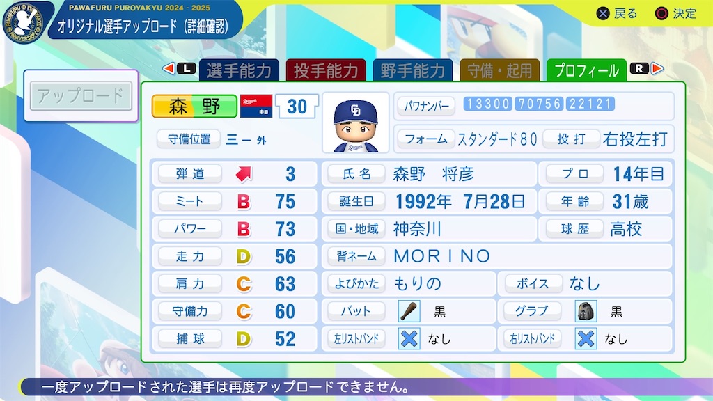 f:id:YuruPawa:20250205093952j:image