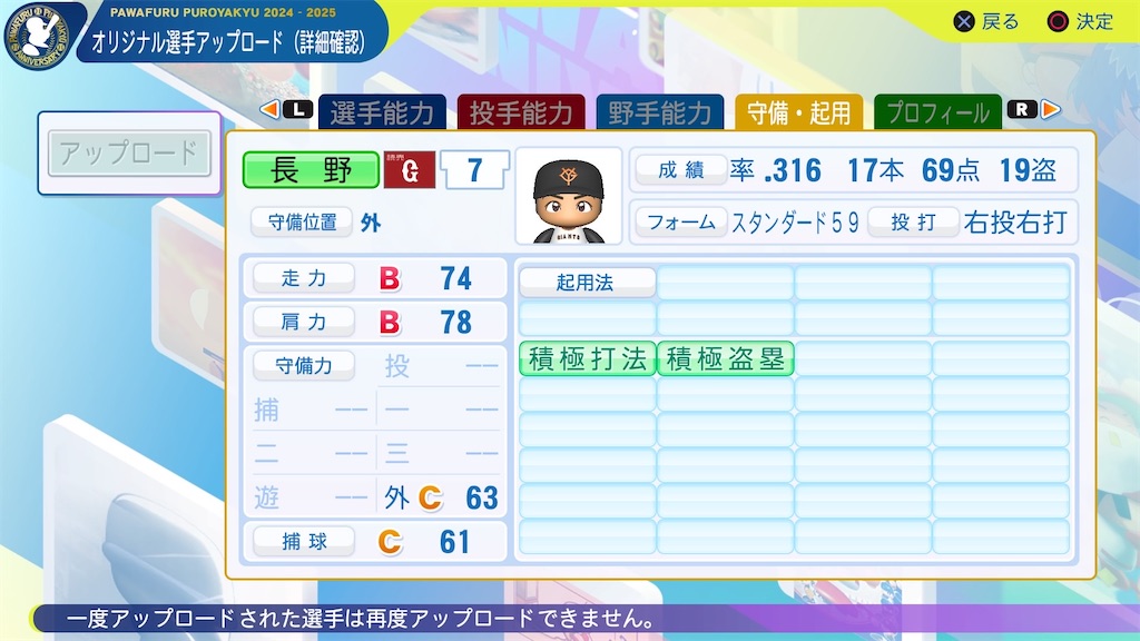 f:id:YuruPawa:20250613105930j:image