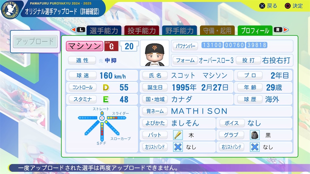 f:id:YuruPawa:20250727174724j:image f:id:YuruPawa:20250727174724j:image