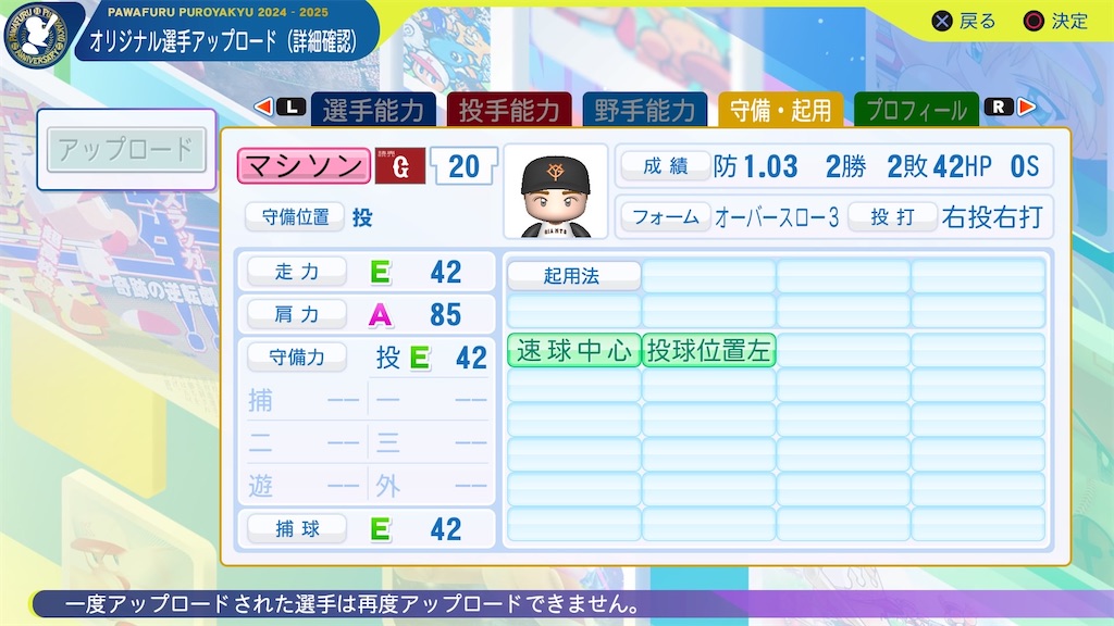 f:id:YuruPawa:20250727174730j:image f:id:YuruPawa:20250727174730j:image