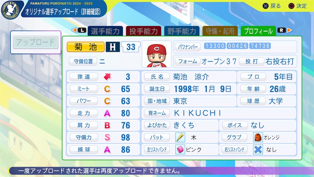 f:id:YuruPawa:20250818095246j:image f:id:YuruPawa:20250818095246j:image