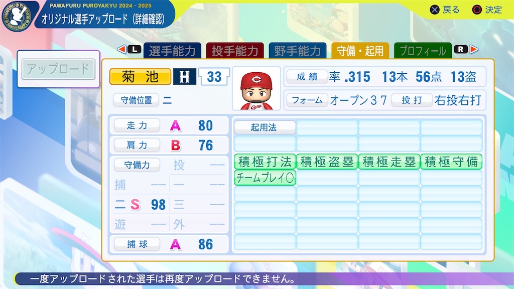 f:id:YuruPawa:20250818095253j:image f:id:YuruPawa:20250818095253j:image