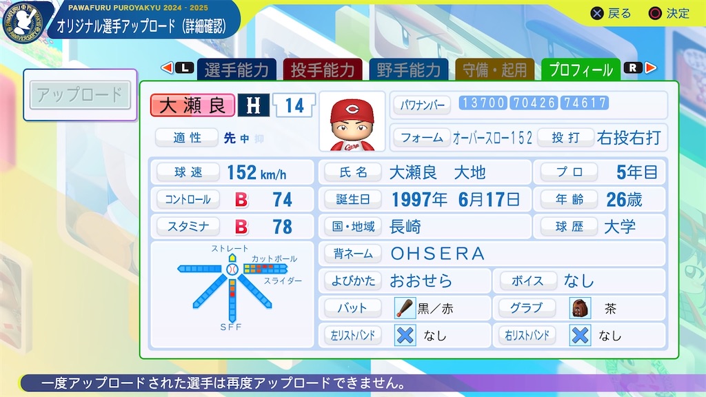 f:id:YuruPawa:20250821091234j:image f:id:YuruPawa:20250821091234j:image