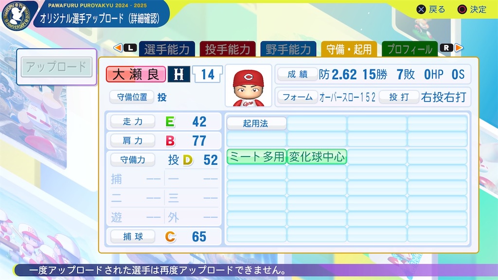 f:id:YuruPawa:20250821091237j:image f:id:YuruPawa:20250821091237j:image