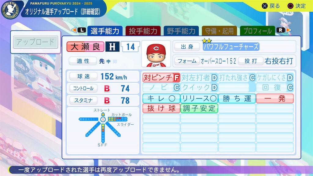 f:id:YuruPawa:20250821091241j:image f:id:YuruPawa:20250821091241j:image