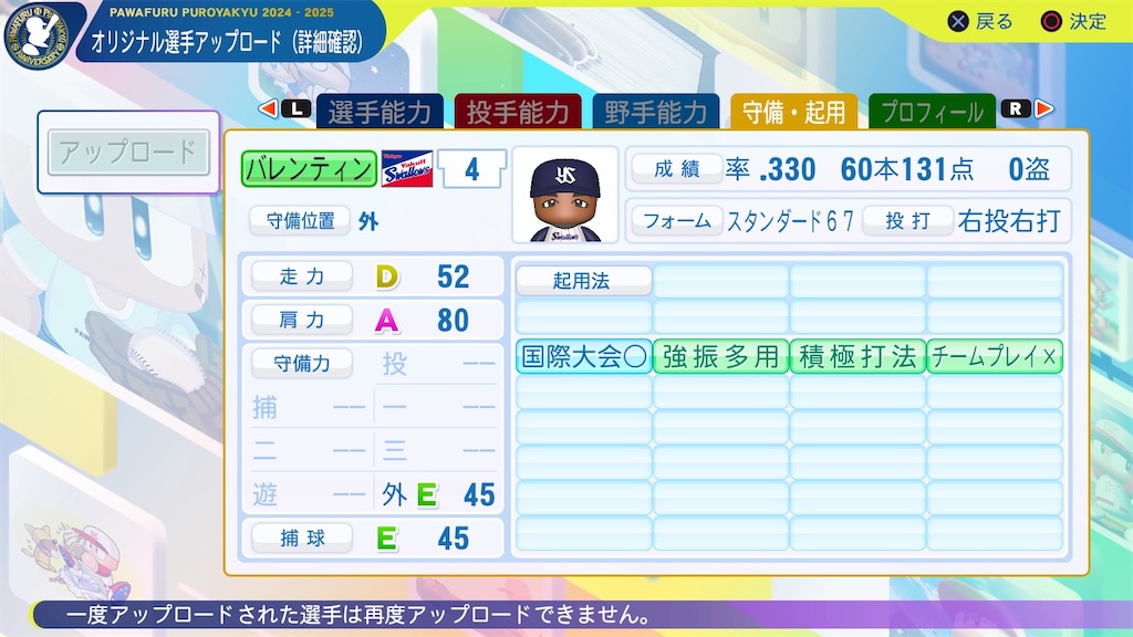 f:id:YuruPawa:20250902101209j:image f:id:YuruPawa:20250902101209j:image