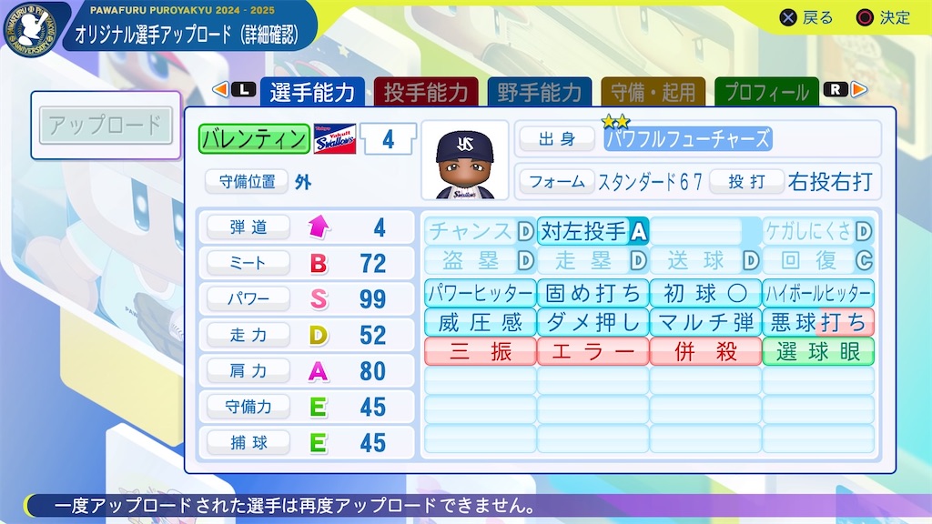 f:id:YuruPawa:20250902101214j:image f:id:YuruPawa:20250902101214j:image