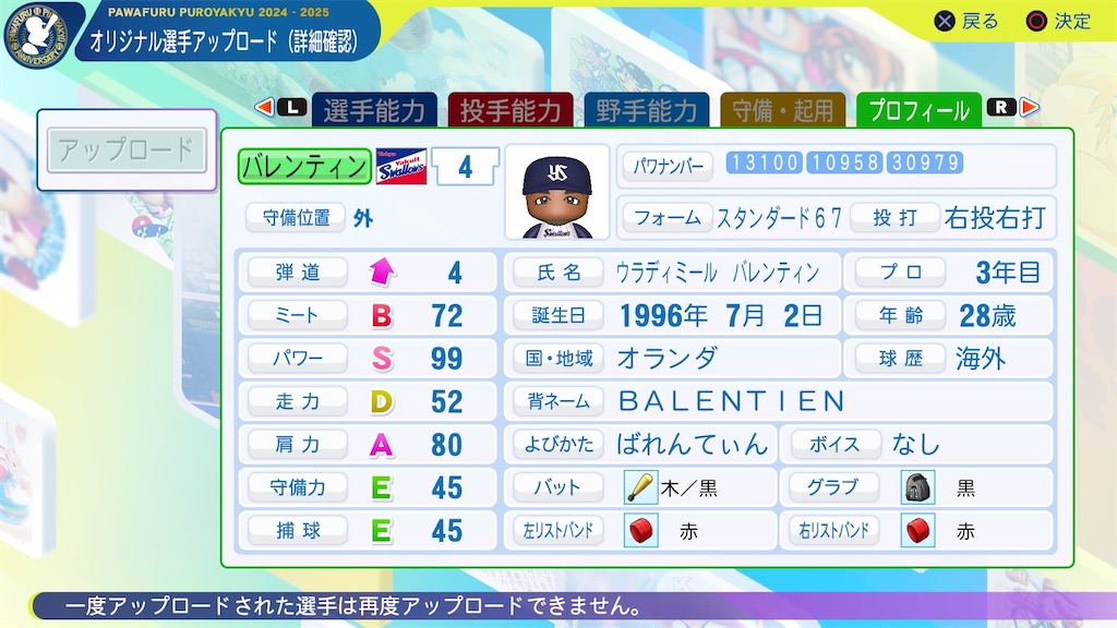 f:id:YuruPawa:20250902101217j:image f:id:YuruPawa:20250902101217j:image