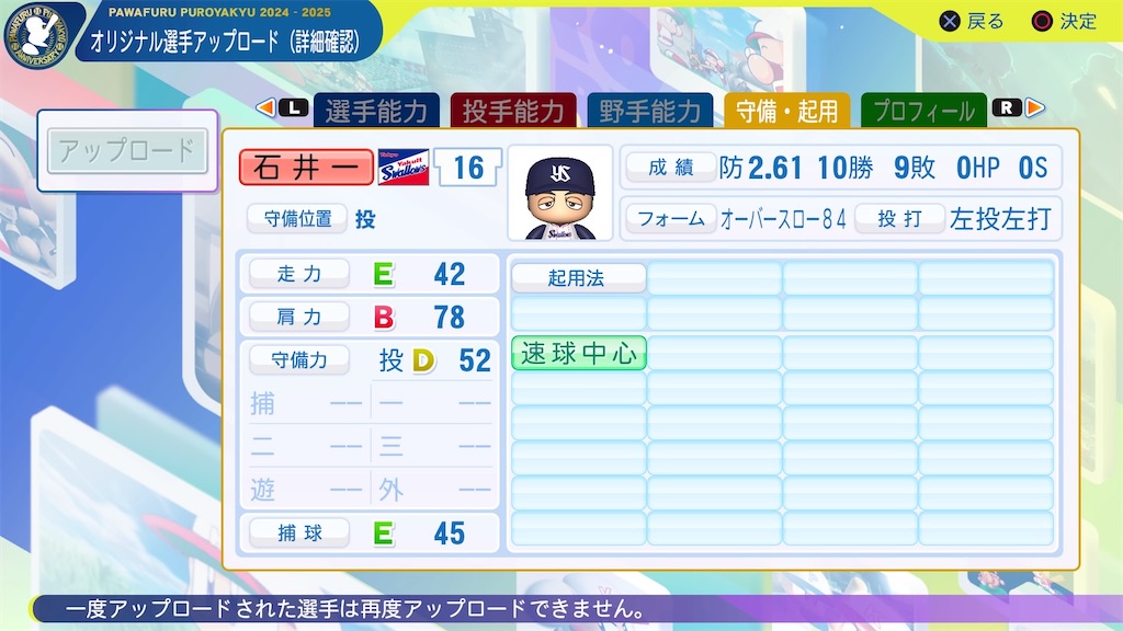 f:id:YuruPawa:20250918083224j:image f:id:YuruPawa:20250918083224j:image