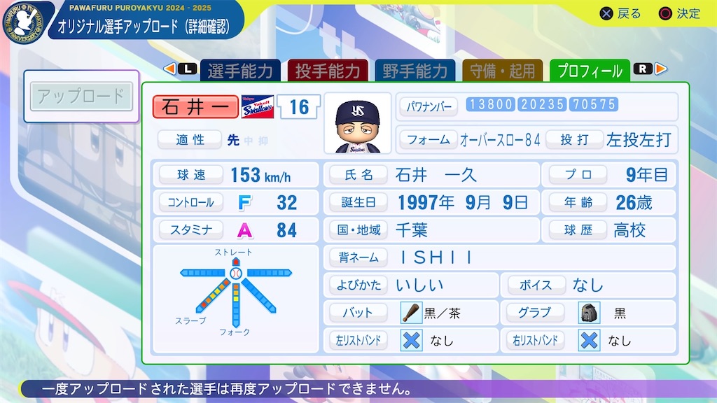 f:id:YuruPawa:20250918083231j:image f:id:YuruPawa:20250918083231j:image