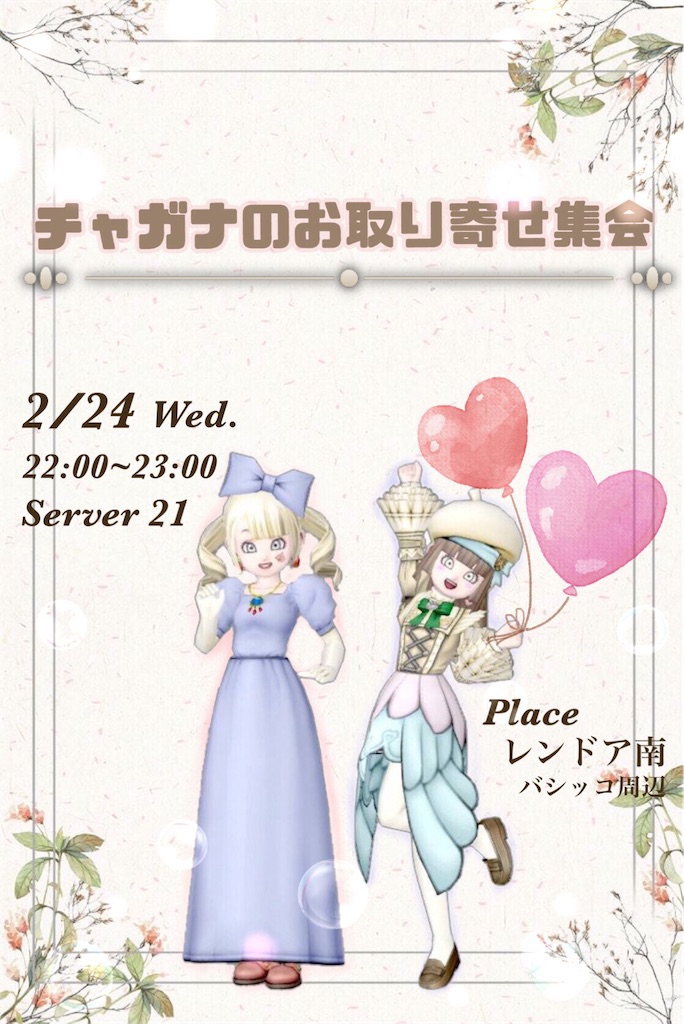 f:id:Yuruhuwadiary:20210219000142j:image f:id:Yuruhuwadiary:20210219000142j:image