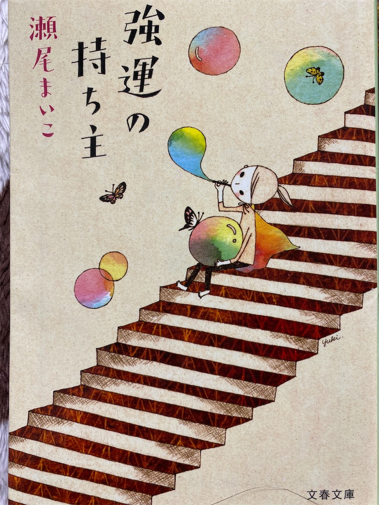 f:id:YururinGo1111:20210302193219j:image f:id:YururinGo1111:20210302193219j:image