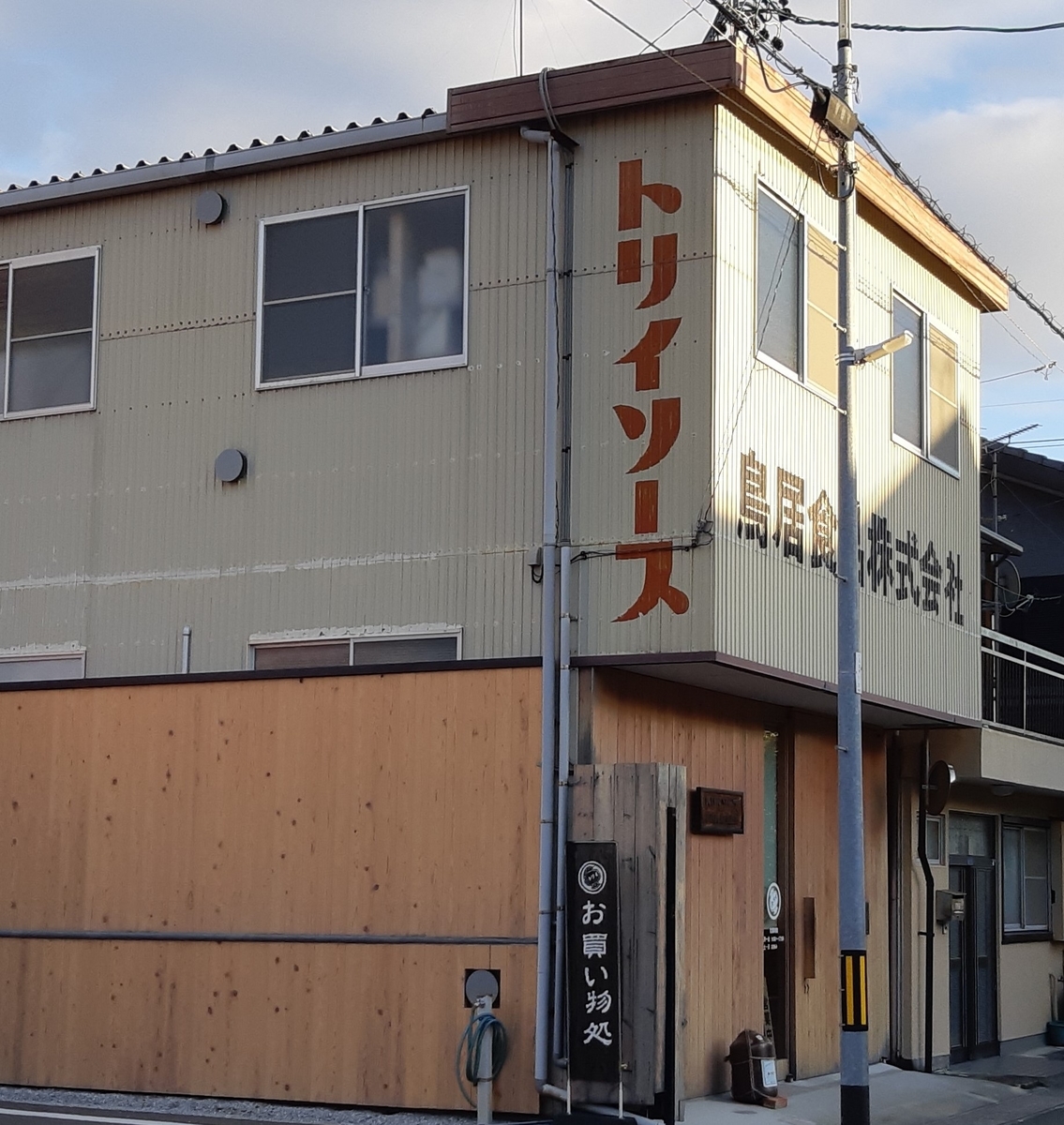 f:id:Yurururu:20191008150013j:plain f:id:Yurururu:20191008150013j:plain