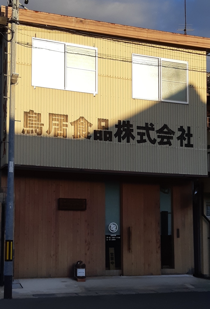 f:id:Yurururu:20191008150158j:plain f:id:Yurururu:20191008150158j:plain