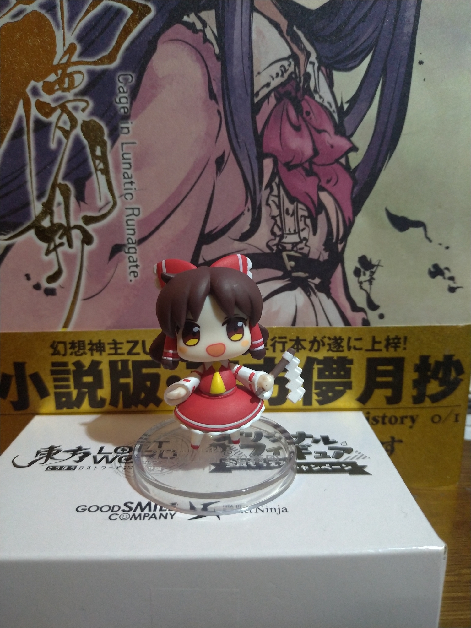 東方ロストワードの特典フィギュア 届いたので組み立ててみた ゆ さぎのクルマ道 時々自転車 東方ロストワードの特典フィギュア 届いたので組み立ててみた ゆ さぎのクルマ道 時々自転車
