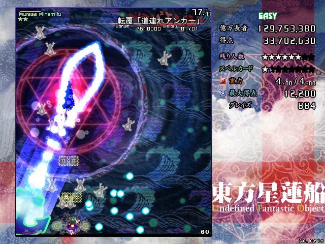 【いきなりのご購入はお控えください】Forest306『星屑の還る場所』 東方Touhou: Forest306 - 星屑の還る場所 - YouTube