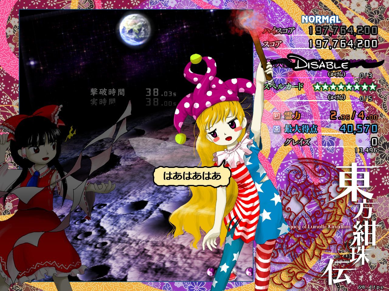 MADMED | 【新アー写公開】 「骨の髄まで愛してあげる」 紅色