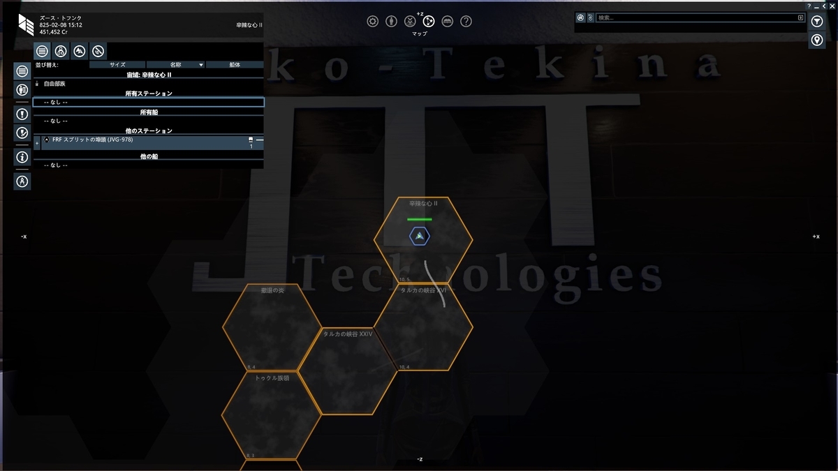 X4 Foundations 敵の船 船を売る Englnscruj