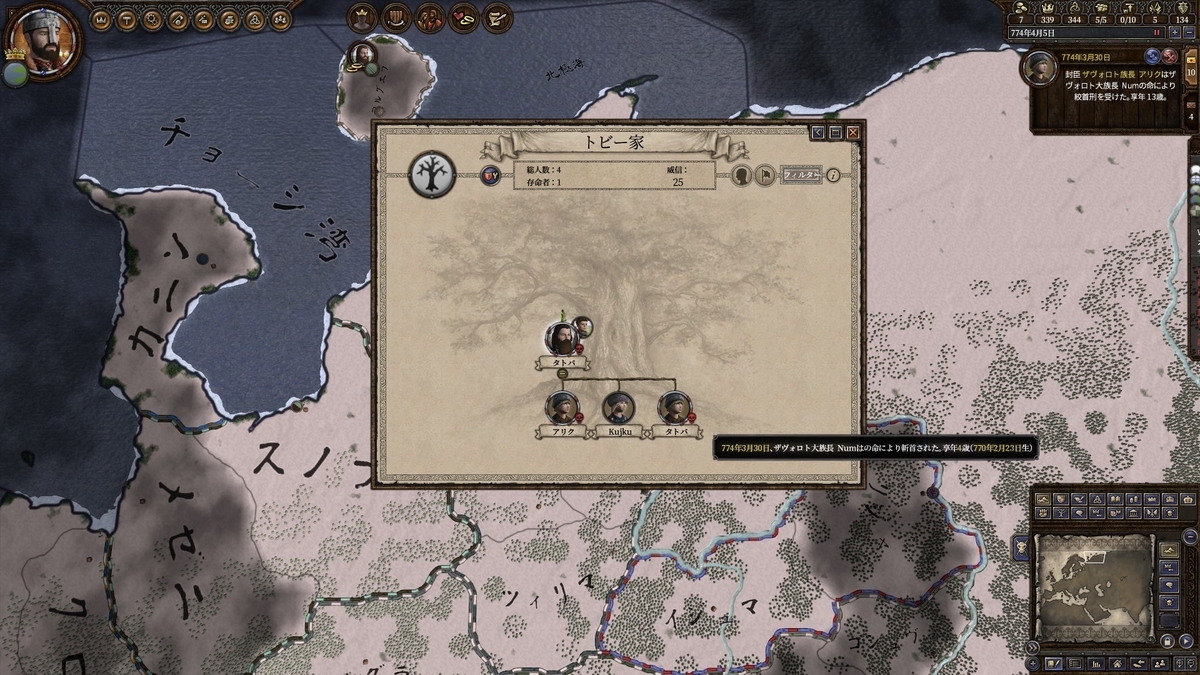 Ck2 ヴォルガ ウラル帝国建国への道 王国編 ゆせの雑記集